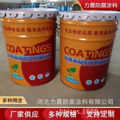 供应氰凝防水防腐涂料 水池冷却塔聚氨酯防水防潮涂料 弹性油漆 1公斤图3