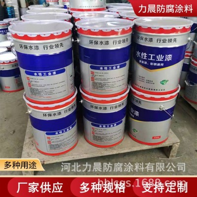 供应氰凝防水防腐涂料 水池冷却塔聚氨酯防水防潮涂料 弹性油漆 1公斤