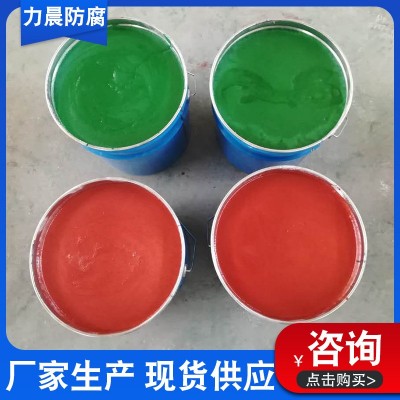 供应玻璃钢涂料 中温乙烯基树脂污水池环氧玻璃钢涂料 玻璃钢涂料 1千克