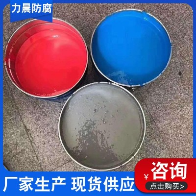 供应玻璃钢涂料 中温乙烯基树脂污水池环氧玻璃钢涂料 玻璃钢涂料 1千克图5