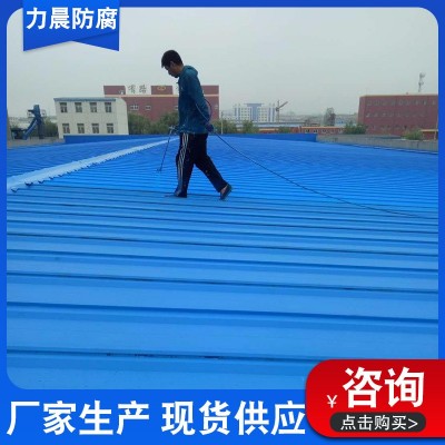 水性翻新彩钢板翻新涂料 钢结构屋顶工业高光漆油漆 彩钢板翻新漆 2千克图2