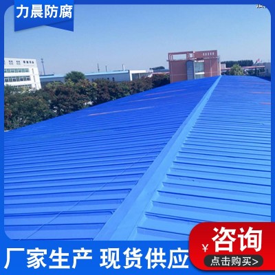 水性翻新彩钢板翻新涂料 钢结构屋顶工业高光漆油漆 彩钢板翻新漆 2千克
