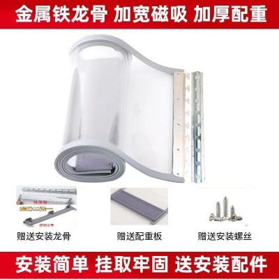 冬季磁吸门帘防寒保温门帘透明门帘PVC加厚隔断帘皮帘商用软门帘 2条图5