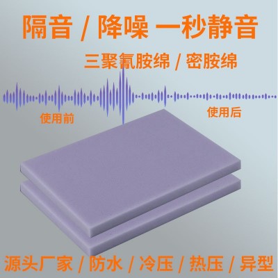 隔热棉保温棉复合隔热膜耐高温冬天阳光房隔热板屋顶楼顶防冻材料 1块图3