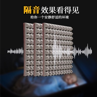 隔音棉吸音棉超强消音棉墙体海绵门贴KTV卧室隔音板三聚氰胺海绵 1件图3