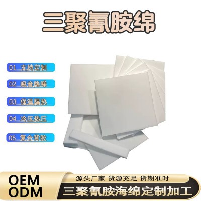 保温隔热绵动车汽车隔热绵房屋顶室内玻璃房耐高温防火阻燃保温绵 1个图2