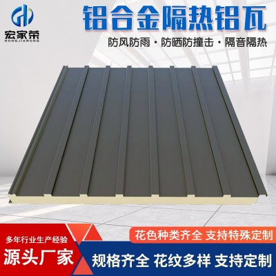 铝合金屋顶瓦双层隔热铝瓦长城板凹凸波浪格栅型材阳光房 雨棚铝板 2平方米图3