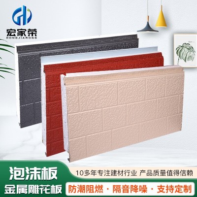 EPS聚苯乙烯塑料泡沫板 聚氨酯外墙隔热阻燃抗压复合板泡沫保温板 1平方米图3