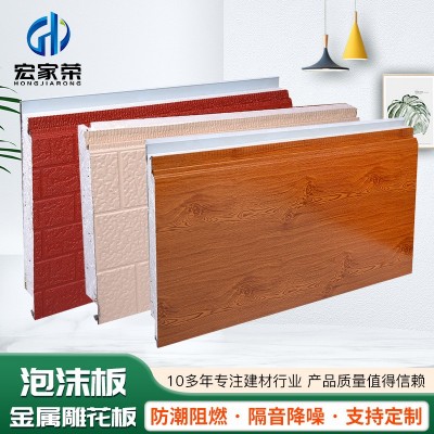 EPS聚苯乙烯塑料泡沫板 聚氨酯外墙隔热阻燃抗压复合板泡沫保温板 1平方米图2