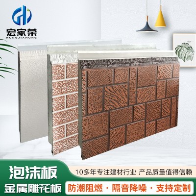 EPS聚苯乙烯塑料泡沫板 聚氨酯外墙隔热阻燃抗压复合板泡沫保温板 1平方米图5