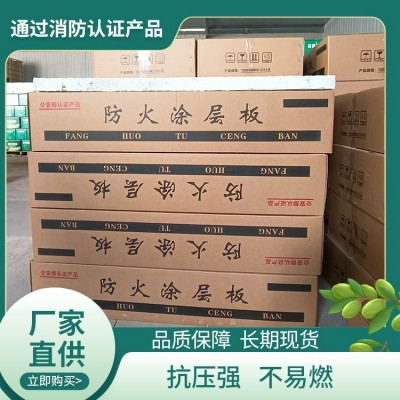 防火涂层板隔热电力桥架配电室耐高温复合封堵板材厂家批发保温 1张图2