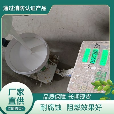 薄型防火钢结构涂料膨胀型室内水性防火漆隔热漆油漆材料 厂家施工 1千克图4