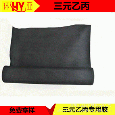 氯化聚乙烯CPE防水卷材 地铁用CPE防水卷材 新型高分子防水材料 1平方米图3