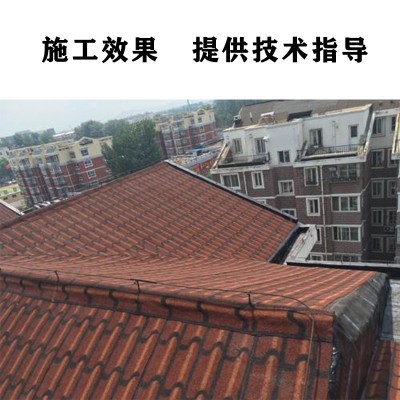 多彩立体彩砂改性沥青防水卷材 彩色屋顶屋面SBS防水卷材量大批发 1平方米图4