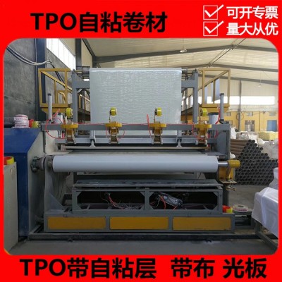 丁基胶TPO自粘防水卷材丁基黄胶白胶1.2mm厚1.5mmPE隔离膜0.8mm厚 1平方米图2