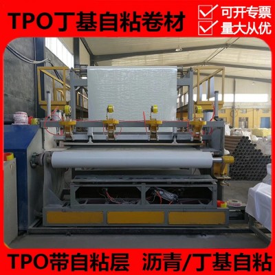 丁基胶TPO自粘防水卷材丁基黄胶白胶1.2mm厚1.5mmPE隔离膜0.8mm厚 1平方米图3