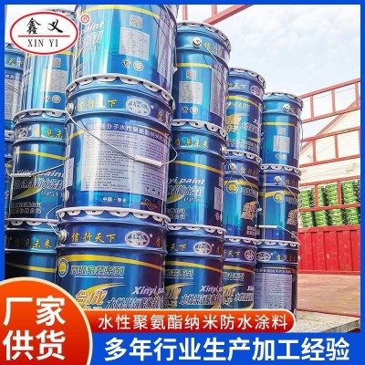 阳台屋面地下室合成高分子防水涂料951卫生间工程防水补漏涂料图2