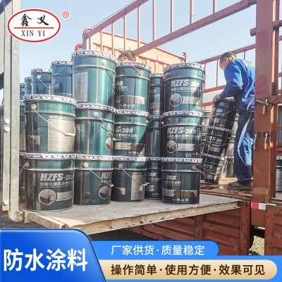 非固化橡胶沥青防水涂料批发道桥屋面施工防水涂料屋顶沥青涂料胶