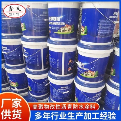 液体卷材高聚物改性沥青防水涂料楼顶屋面厨房卫生间墙体防水涂料图2