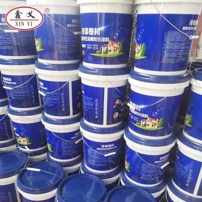 液体卷材高聚物改性沥青防水涂料楼顶屋面厨房卫生间墙体防水涂料图5