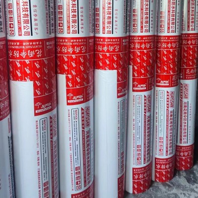 丙纶布防水卷材屋顶专用补漏材料卫生间高分子聚乙烯防潮防水布图5