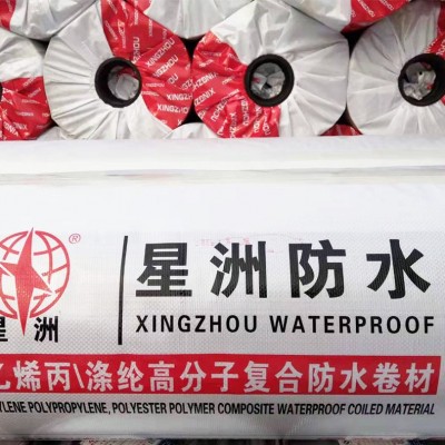 丙纶防水卷材 屋顶楼面防水材料聚乙烯丙纶防水卷材 涤纶丙纶布图2