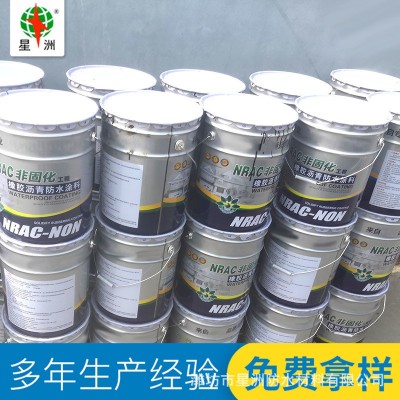 厂家批发非固化防水涂料 橡胶沥青涂料 屋面防水施工防水涂料防雨图4