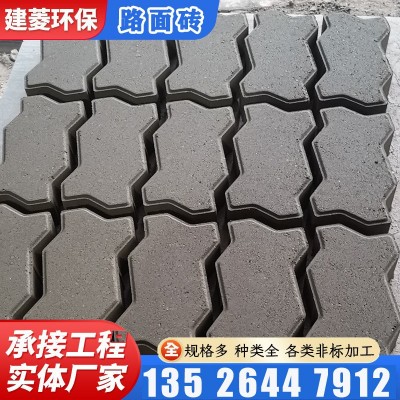 现货供应 码头砖 波浪砖 S型连锁砖 水泥面包砖 景观步道砖