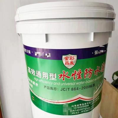 屋顶防水涂料厂家生产销售通用型防水涂料卫生间阳台防水材料图3