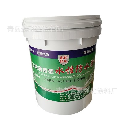 屋顶防水涂料厂家生产销售通用型防水涂料卫生间阳台防水材料图5
