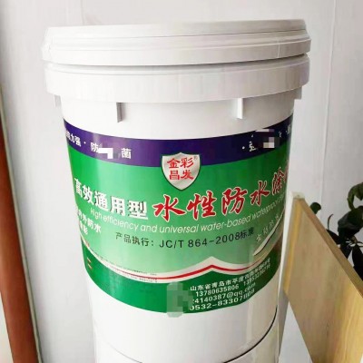屋顶防水涂料厂家生产销售通用型防水涂料卫生间阳台防水材料图4