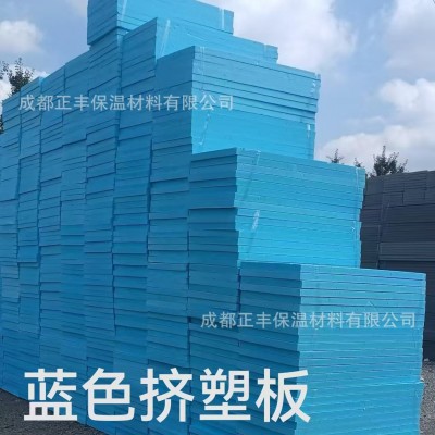 冷库建筑外墙白色保温隔热吸音 B1B2级XPS地暖挤塑聚苯乙烯挤塑板图3