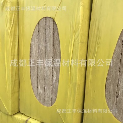 建筑幕墙外内墙屋顶隔热隔音A级阻燃防火憎水保温材料 岩棉保温板图3