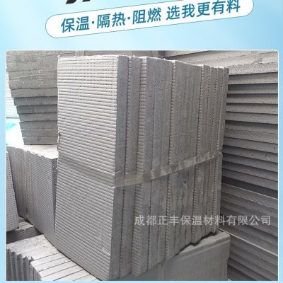 冷库建筑外墙白保温隔热B1B2级地暖板 XPS挤塑聚苯乙烯挤塑保温板图2