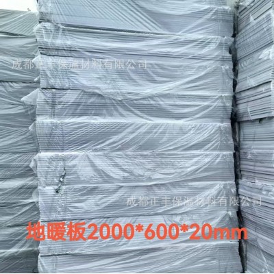 冷库建筑外墙白保温隔热B1B2级地暖板 XPS挤塑聚苯乙烯挤塑保温板图4