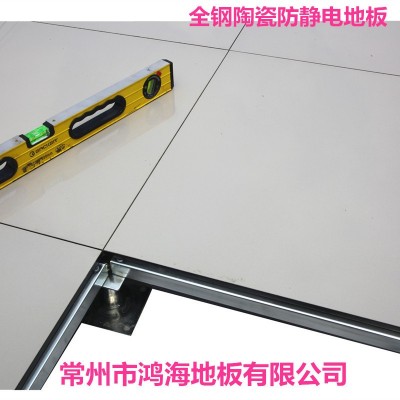 800陶瓷架空地板 800陶瓷防静电地板 800陶瓷静电地板 800*800*45 500平方米图2