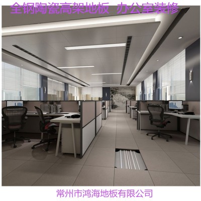 800陶瓷架空地板 800陶瓷防静电地板 800陶瓷静电地板 800*800*45 500平方米图5