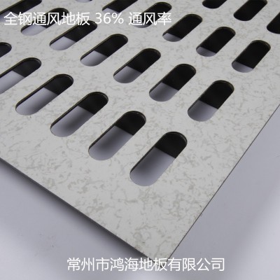 带孔通风地板 带孔通风架空地板 带孔通风防静电地板 带调节扇片 5片图3