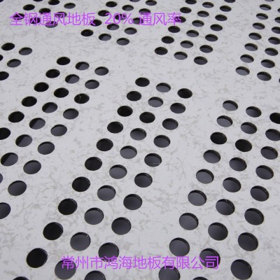 全钢通风地板 全钢通风防静电地板 常州鸿海厂家直销各种通风率 5片图5