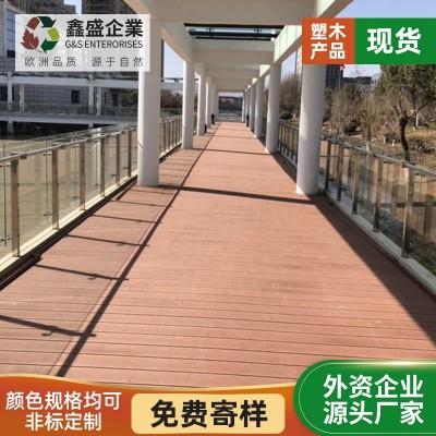 塑木 实心地板 厂家直销塑木地板 木塑地板140*40mm 宜可木 1000平方米图4