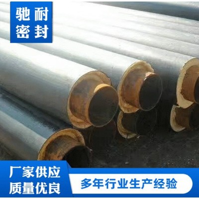 厂家供应 保温涂塑钢管 聚氨酯地埋管热力保温管道预制直埋保温管 1立方米