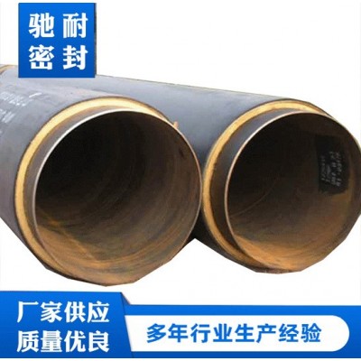 大量供应 防腐保温管 耐火聚氨酯保温管 直埋式无缝保温管道 1立方米