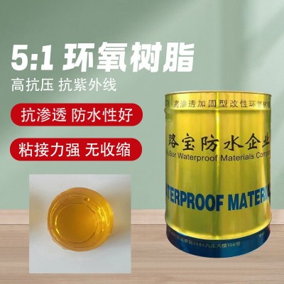 高强无收缩高渗透环氧灌浆料 环氧树脂灌浆 支座灌浆料高强灌浆料 15千克图3