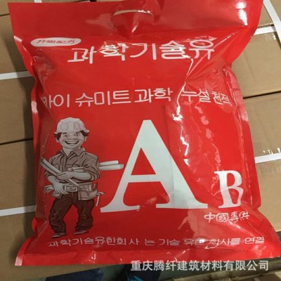 丙烯酸盐灌浆料 丙烯酸灌浆料混凝土专用 注浆物料AB料 灌浆料 1桶图3