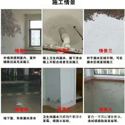 丙烯酸盐灌浆料 丙烯酸灌浆料混凝土专用 注浆物料AB料 灌浆料 1桶图5