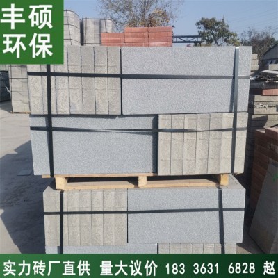 许昌仿石材PC透水砖 小区市政广场人行步道灰砂基生态渗水砖 现货 1平方米图2