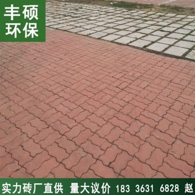 河南南阳S型C50码头砖 混凝土联锁块港口码头砖高强度 量大议价 1平方米图3