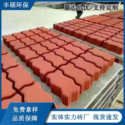 山西混凝土S型砖 港口拼接砖块码头砖 护坡波浪步道罗马砖 有现货 1件图2