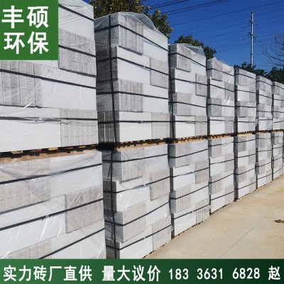 山西长治PC砖仿石材透水砖人行道广场庭院渗水砖600*300*50荔枝面 1平方米图4