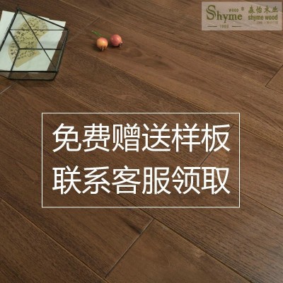 纯实木地板 刺槐 黑胡桃色 地暖 大锁扣 免龙骨 金刚柚木地板图4